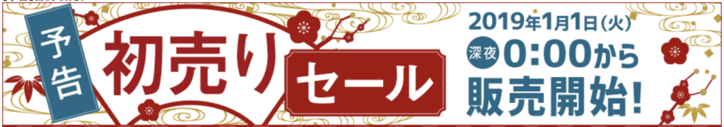 f:id:miwa_support:20181230194011p:plain