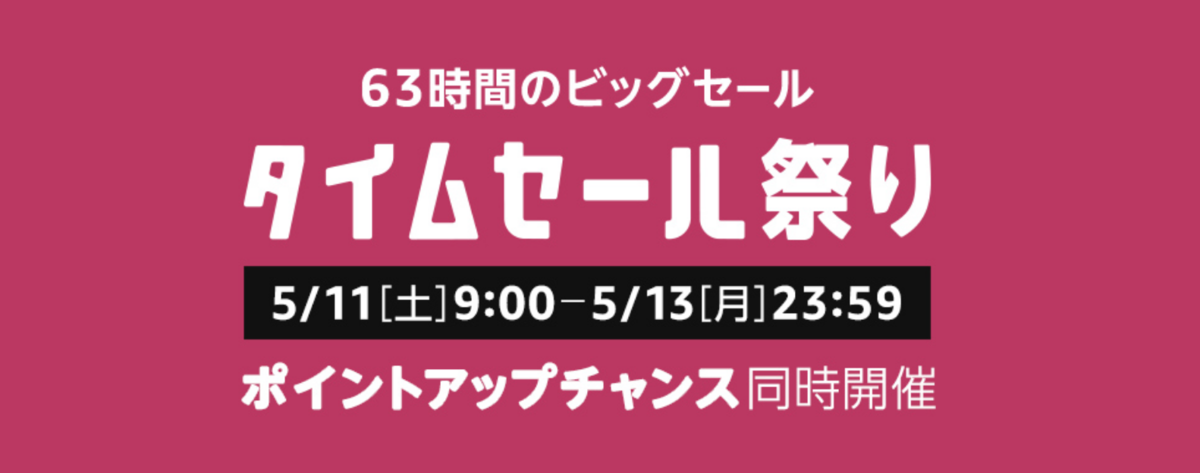 f:id:miwa_support:20190511102526p:plain