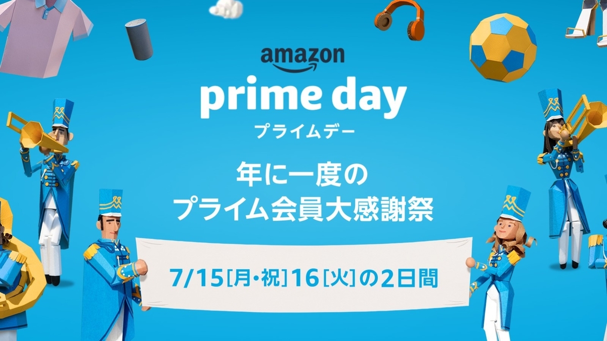 f:id:miwa_support:20190712220041j:plain